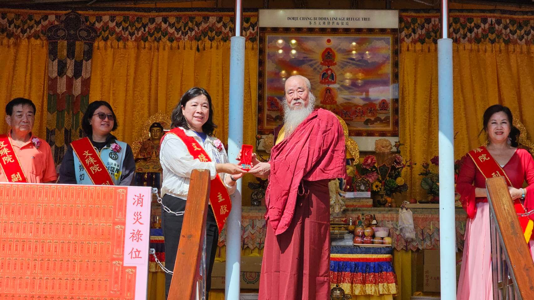 世界佛教正心會於高雄舉辦觀音法會，本會指導金剛上師恆性嘉措仁波且(右)致贈綠度母銅墜給貴賓陳麗珍議員(左)