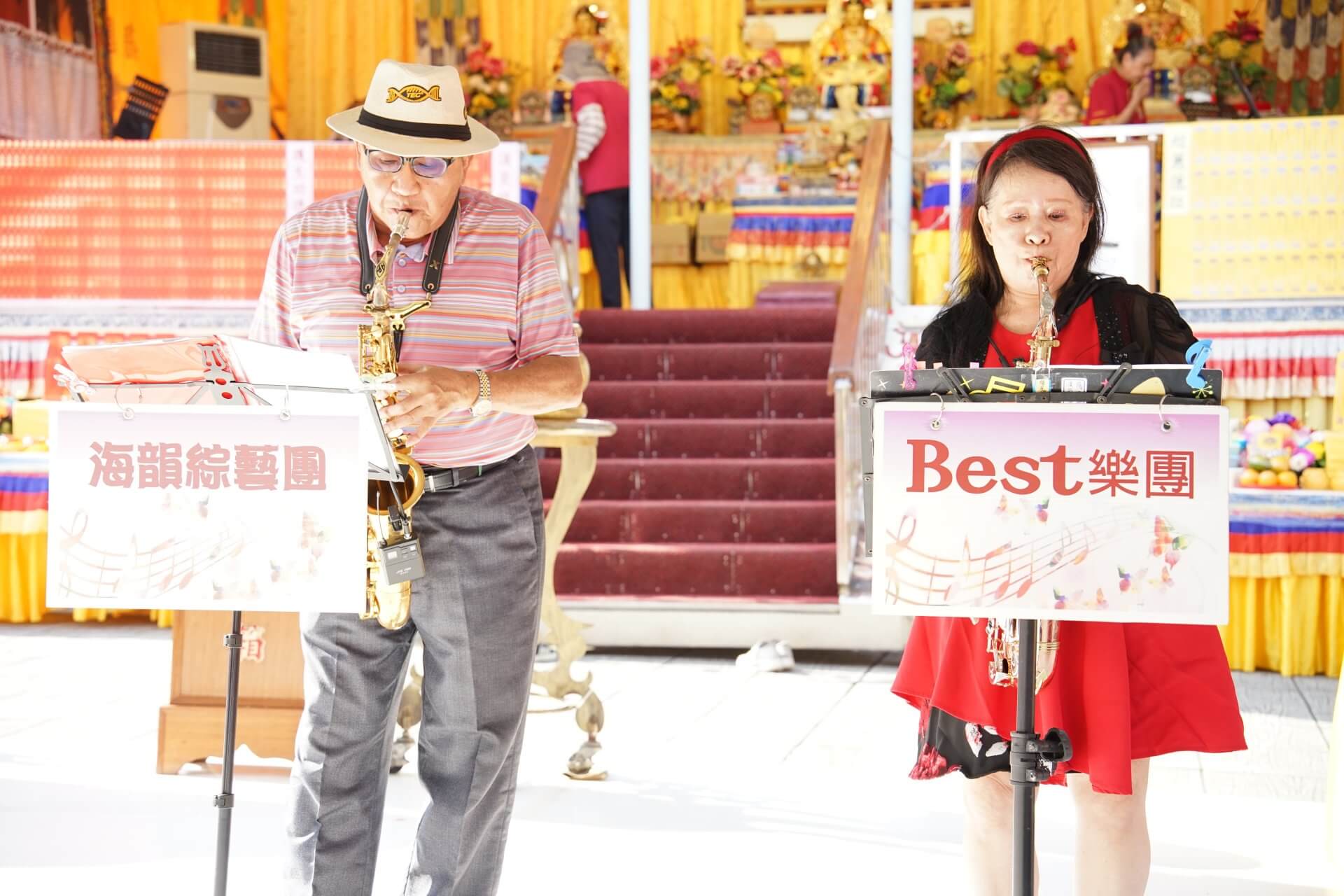 世界佛教正心會於高雄舉辦觀音法會，BEST樂團+海韻綜藝團樂藝供佛