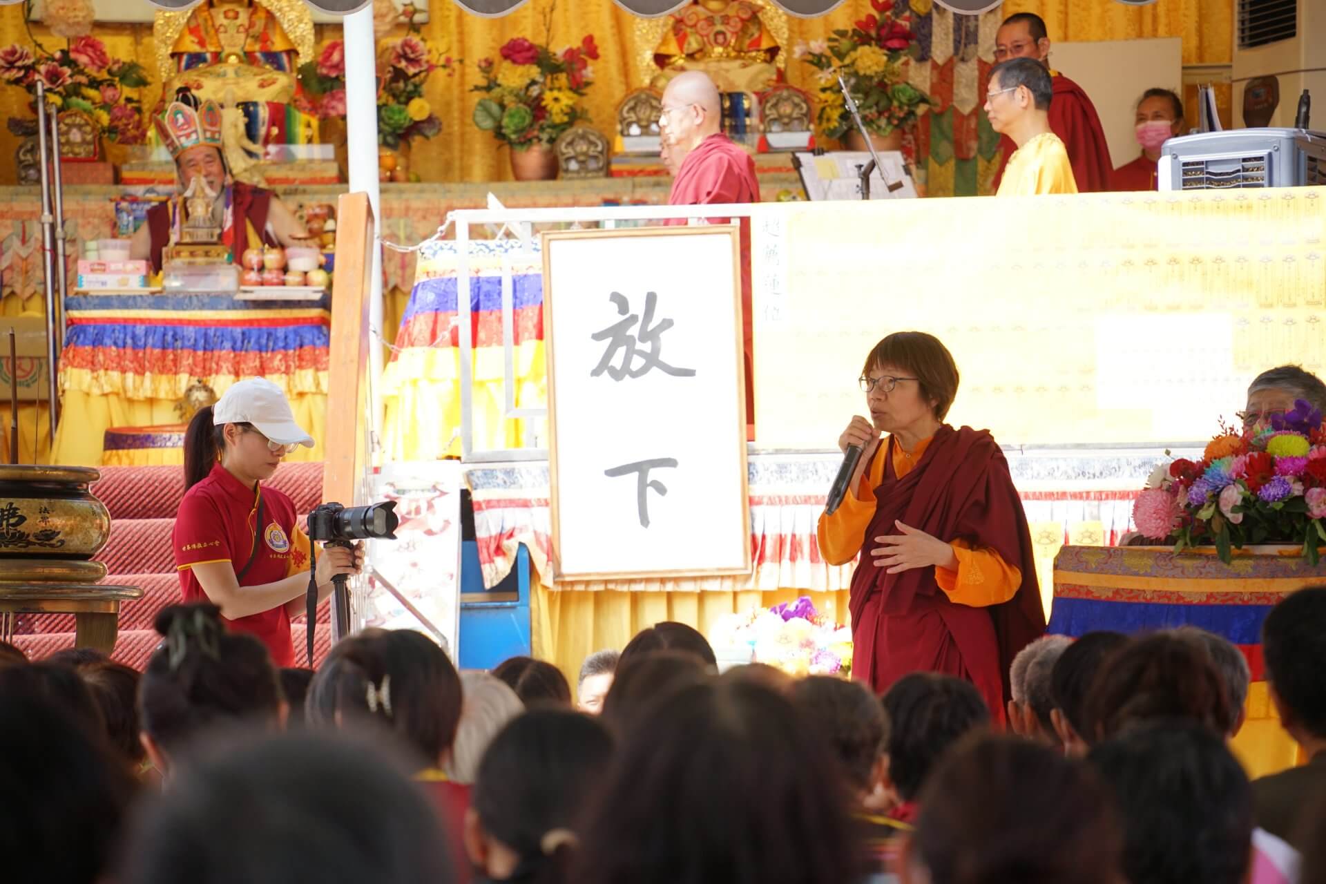 世界佛教正心會於戶外舉行觀音大悲感召加持法會，與會信眾真實受用分享