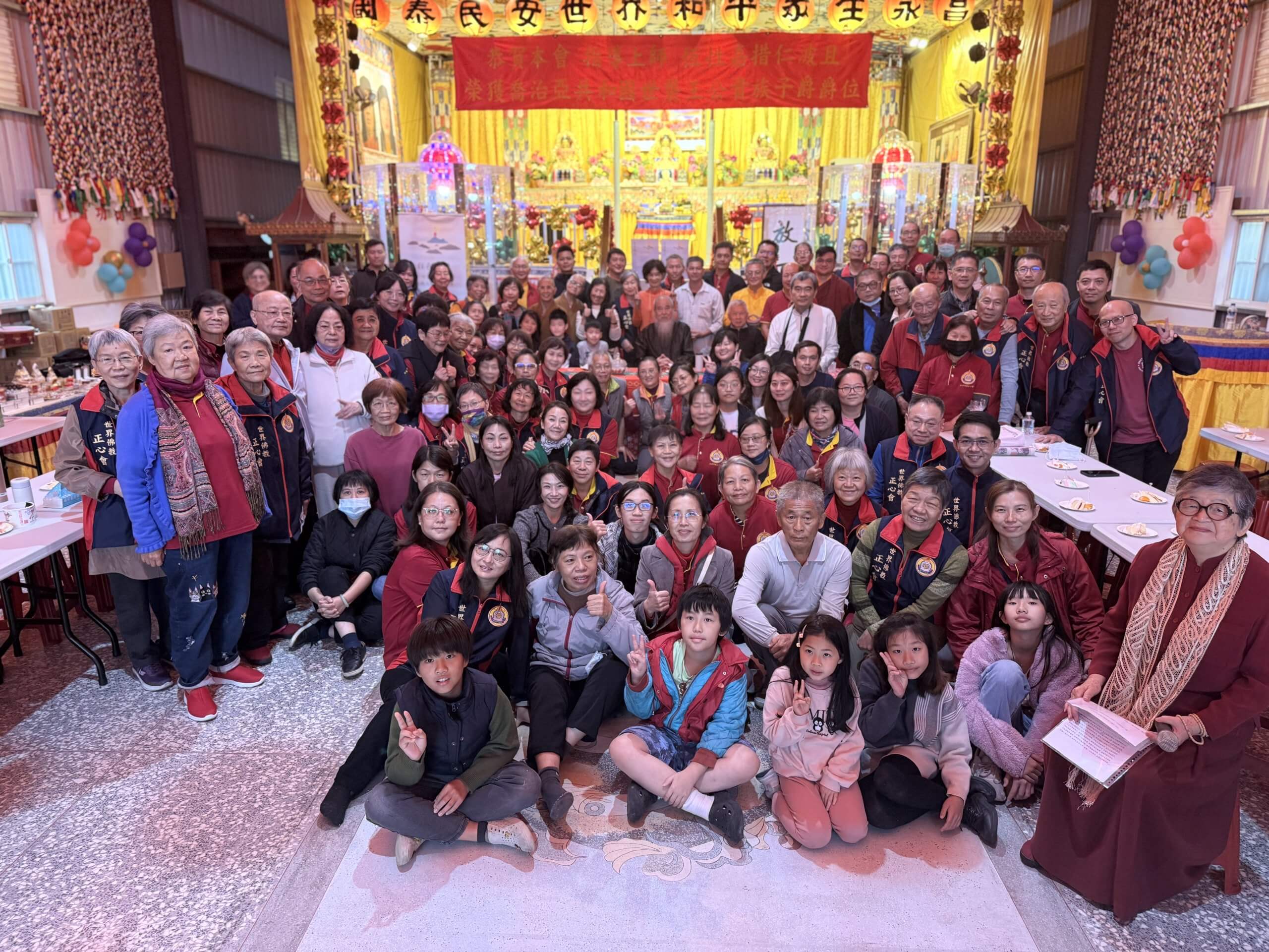 世界佛教正心會12月13日舉辦慶祝活動，下午的慶祝活動上師及弟子們同歡樂