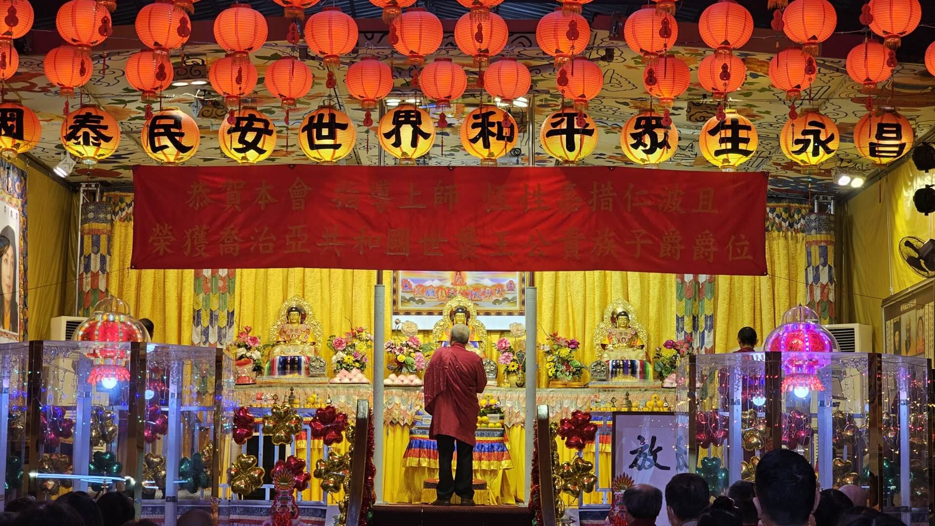 世界佛教正心會12月13日舉辦慶祝活動，早上以共修做課法供養金剛上師