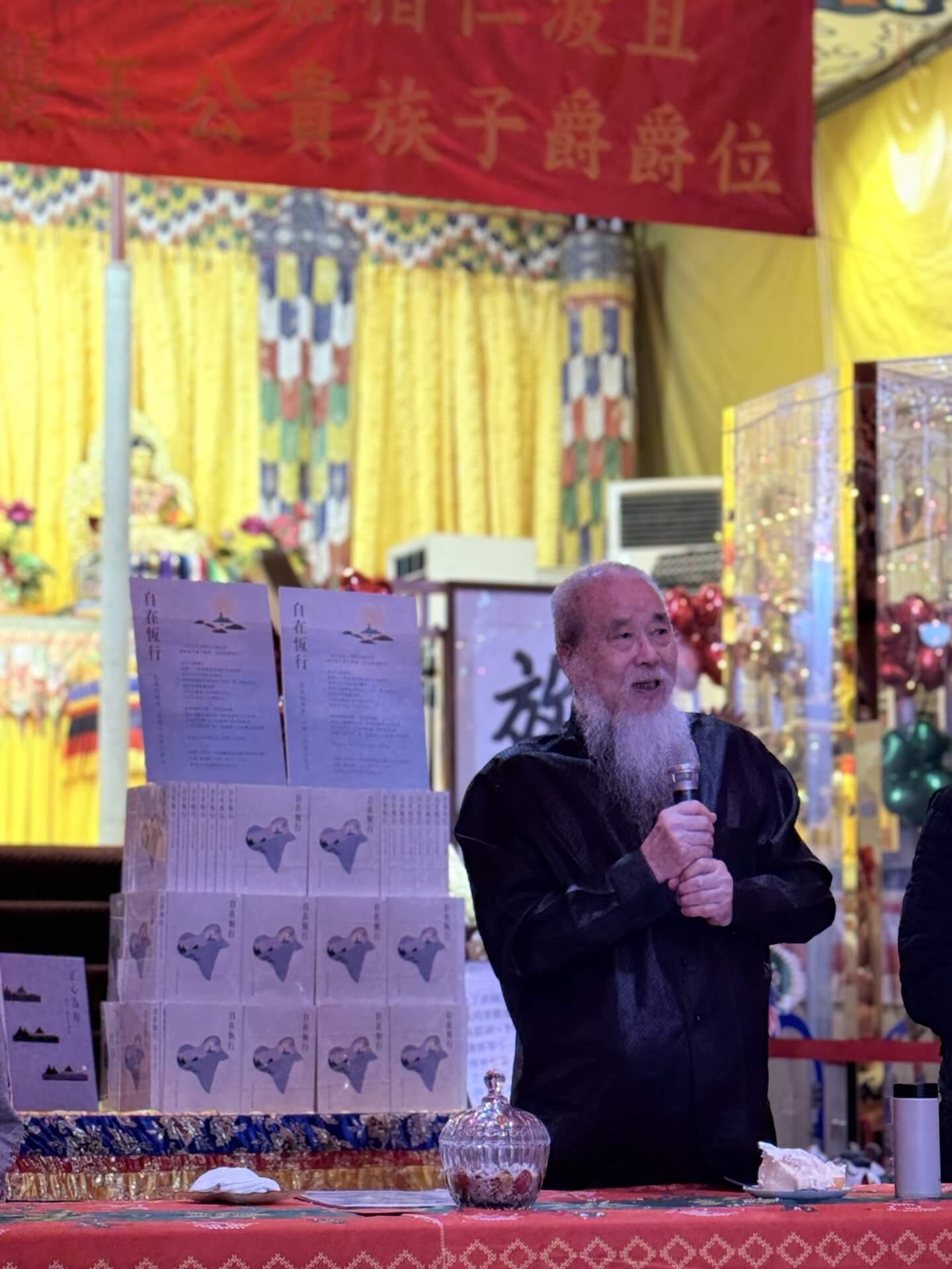 世界佛教正心會12月13日舉辦慶祝活動，本會指導金剛上師恆性嘉措仁波且祝願大眾成就解脫，都能成為佛菩薩的眷屬