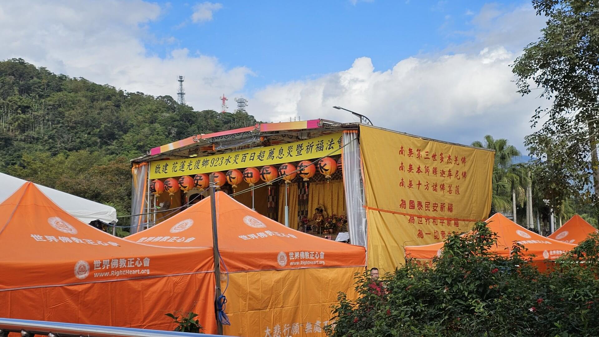 世界佛教正心會於元旦到花蓮光復舉辦百日超薦法會