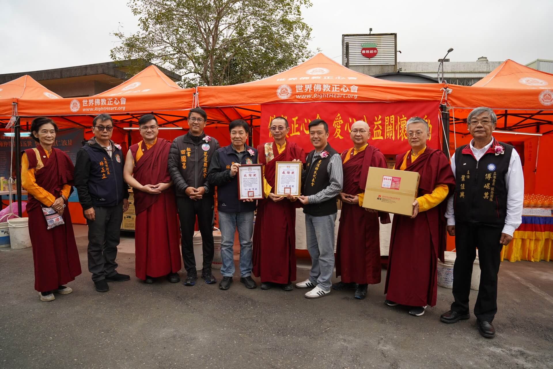 世界佛教正心會於元旦到花蓮光復舉辦百日超薦法會，本會致贈500箱泡麵給光復鄉，由鄉長林清水及鄉民代表會主席廖翊鈞代表接受