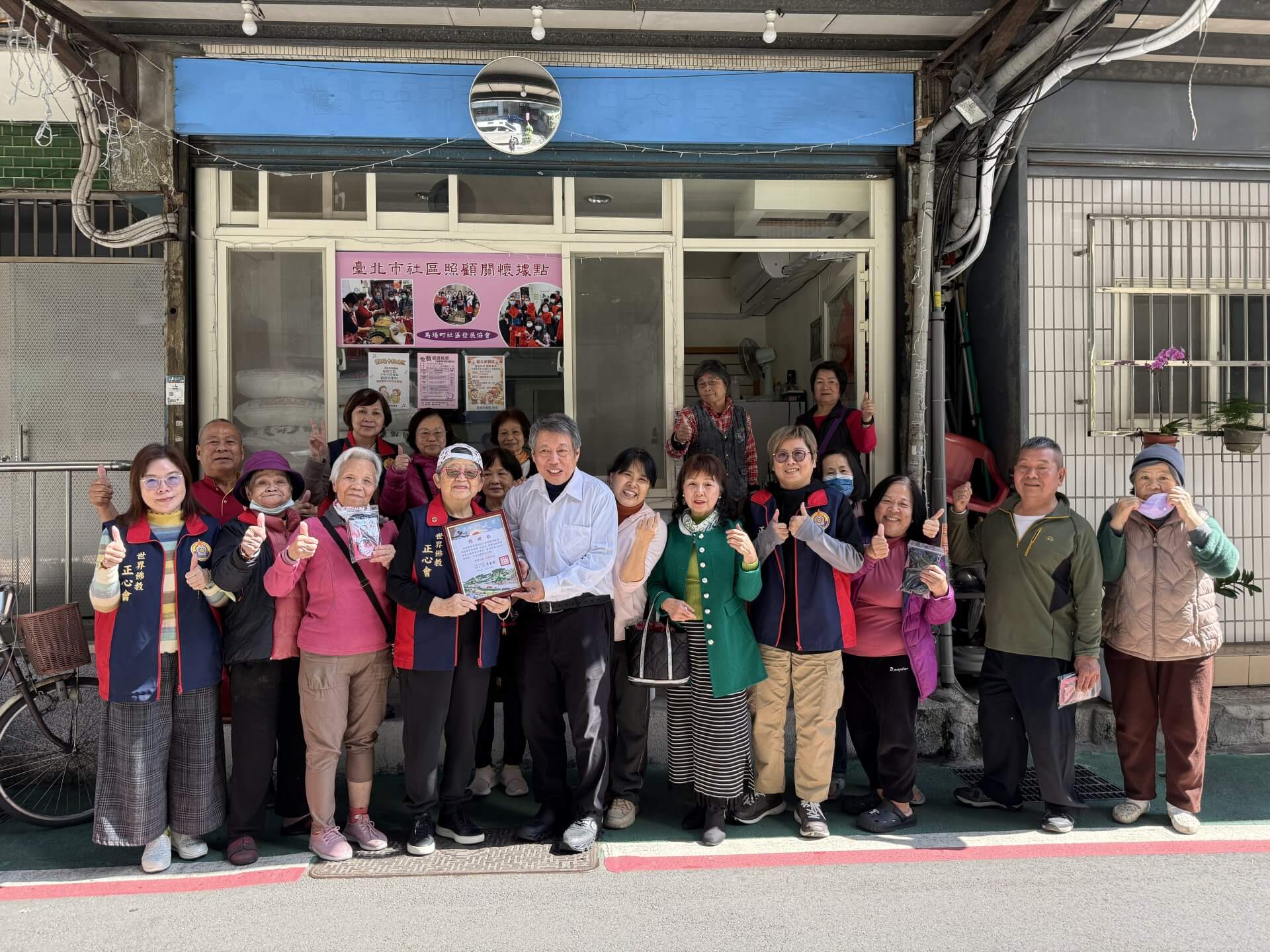 立春送暖佛教正心會公益關懷萬華區騰雲里老人致贈加菜金及物資