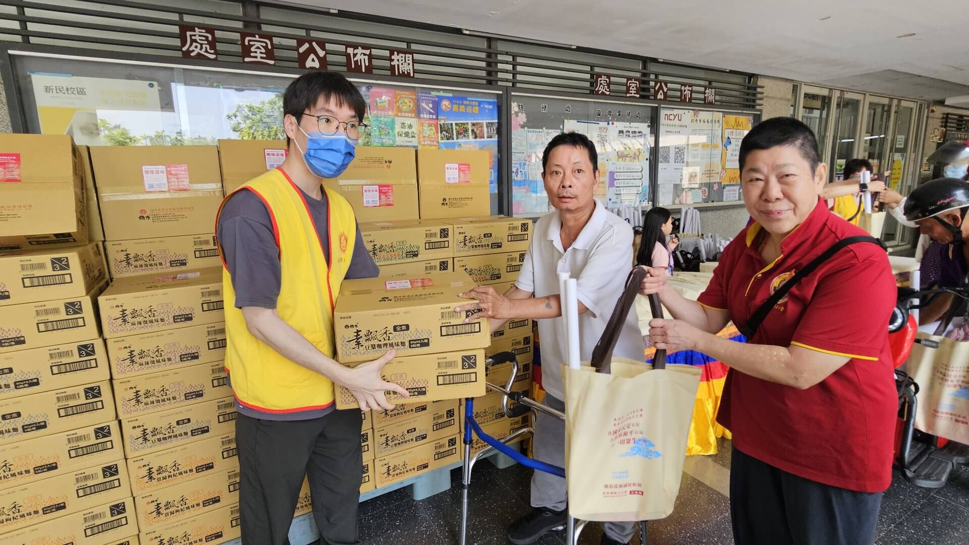 世界佛教正心會於嘉義大學舉辦法會，法會圓滿後發送愛心物資關懷當地弱勢家庭
