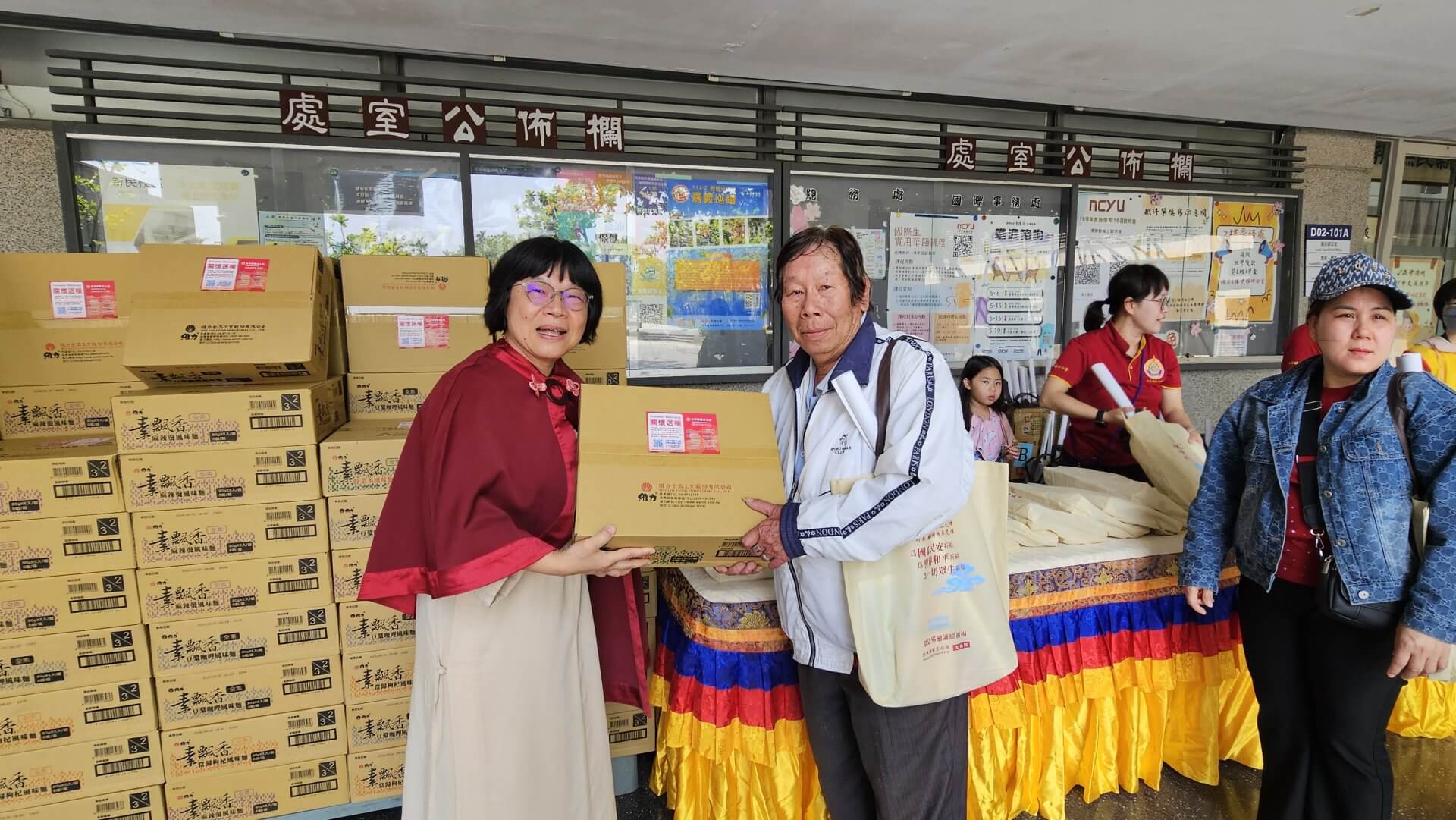 世界佛教正心會於嘉義大學舉辦法會，法會圓滿後發送愛心物資關懷當地弱勢家庭