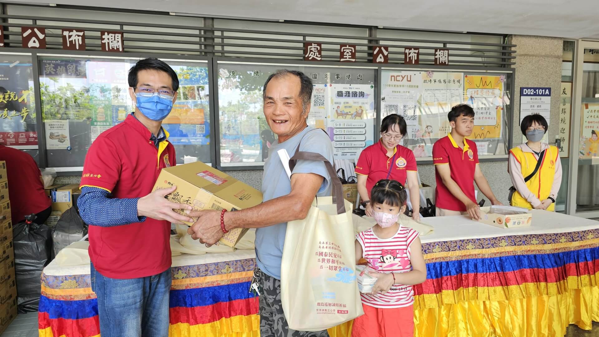 世界佛教正心會於嘉義大學舉辦法會，法會圓滿後發送愛心物資關懷當地弱勢家庭