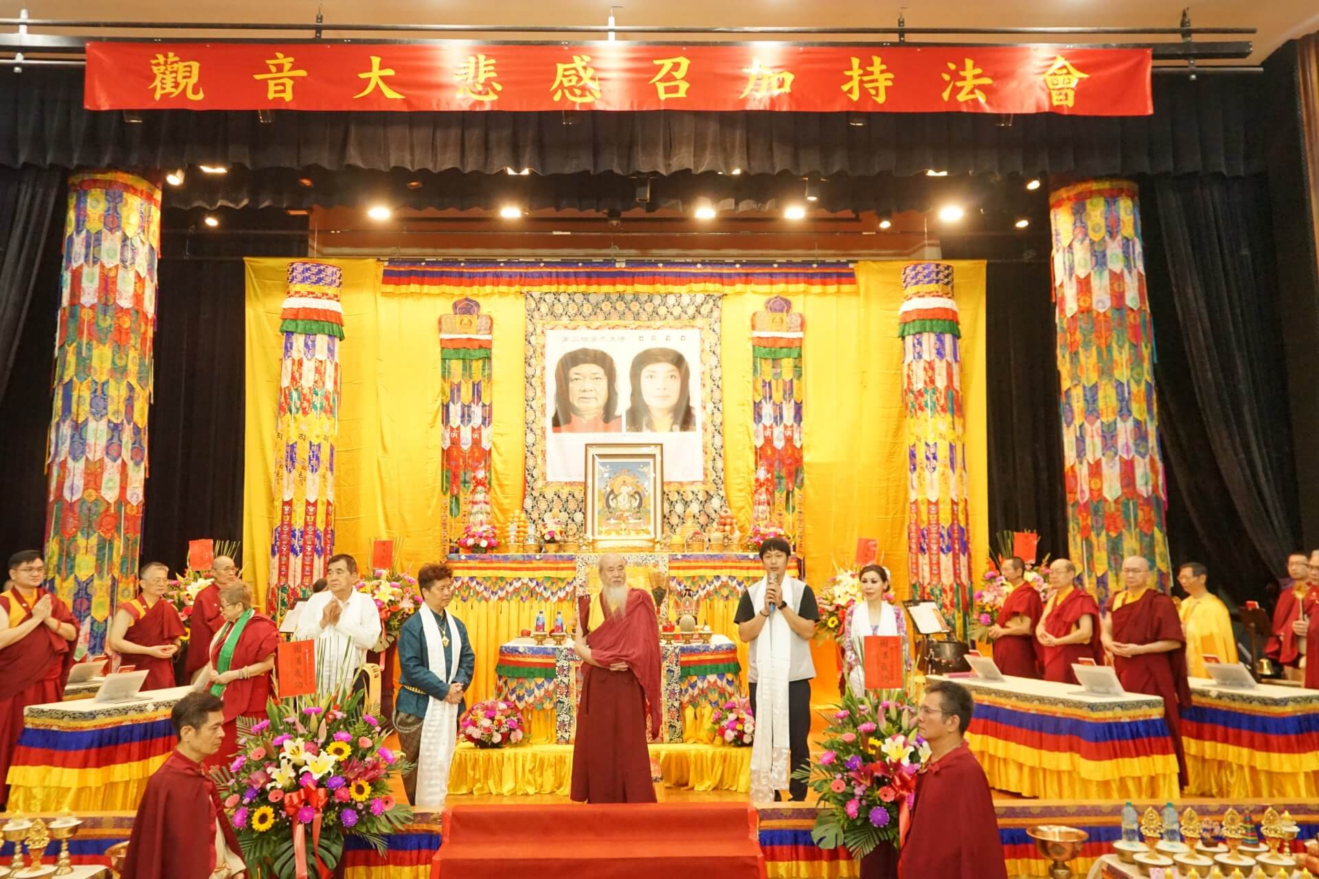 世界佛教正心會於嘉義大學舉辦法會，本會指導金剛上師恆性嘉措仁波且感謝所有貴賓蒞臨