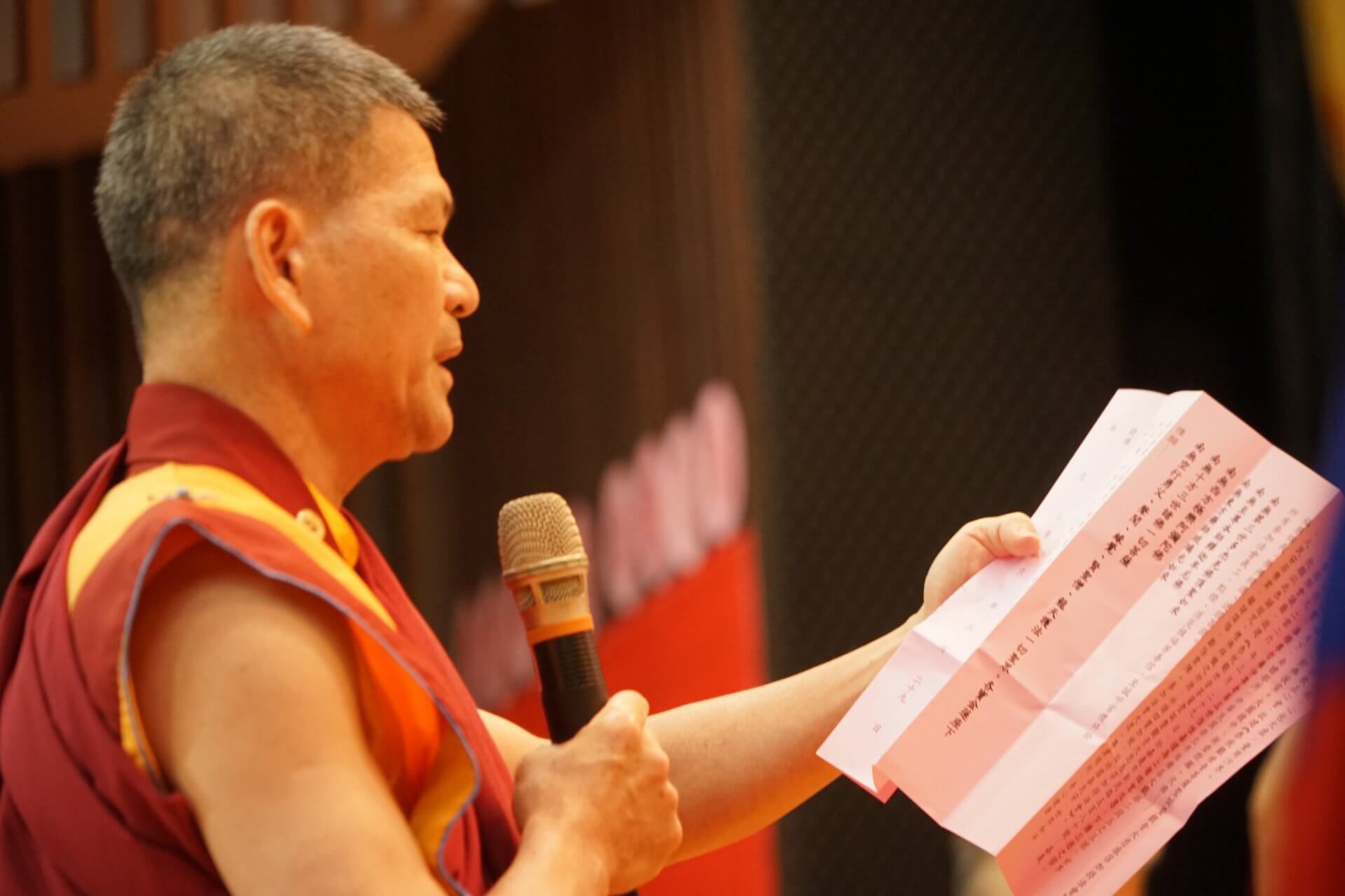 世界佛教正心會於嘉義大學舉辦法會，仁波且宣唱疏文