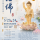 2026浴佛活動文宣