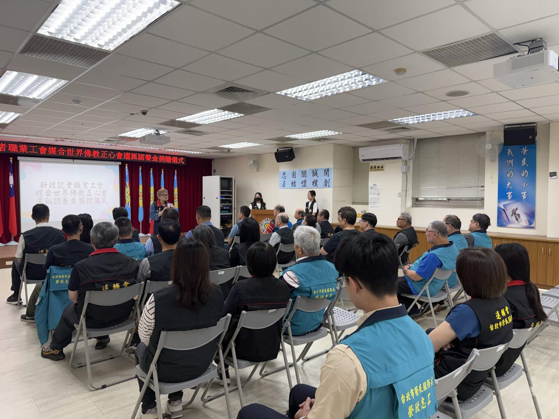 世界佛教正心會來到台北市榮服處捐助遺孤認養金，本會執行長感恩金剛上師的教導今天才有因緣到榮服處做公益