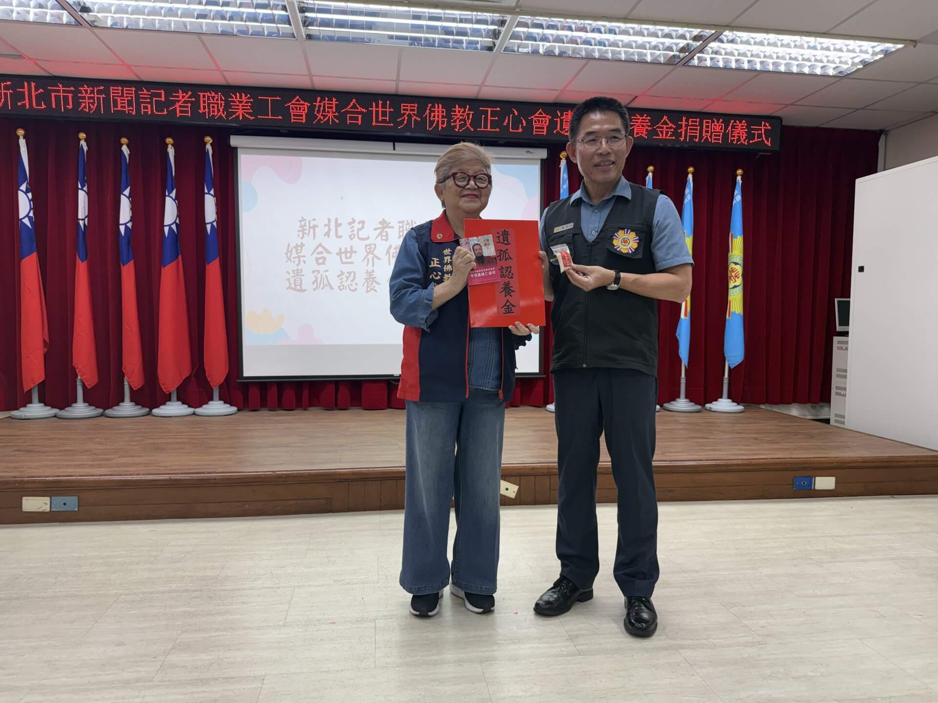 本會執行長陳和慧代表捐贈台北市榮民服務處遺孤認養慰問金，由處長黃信仁代表受贈