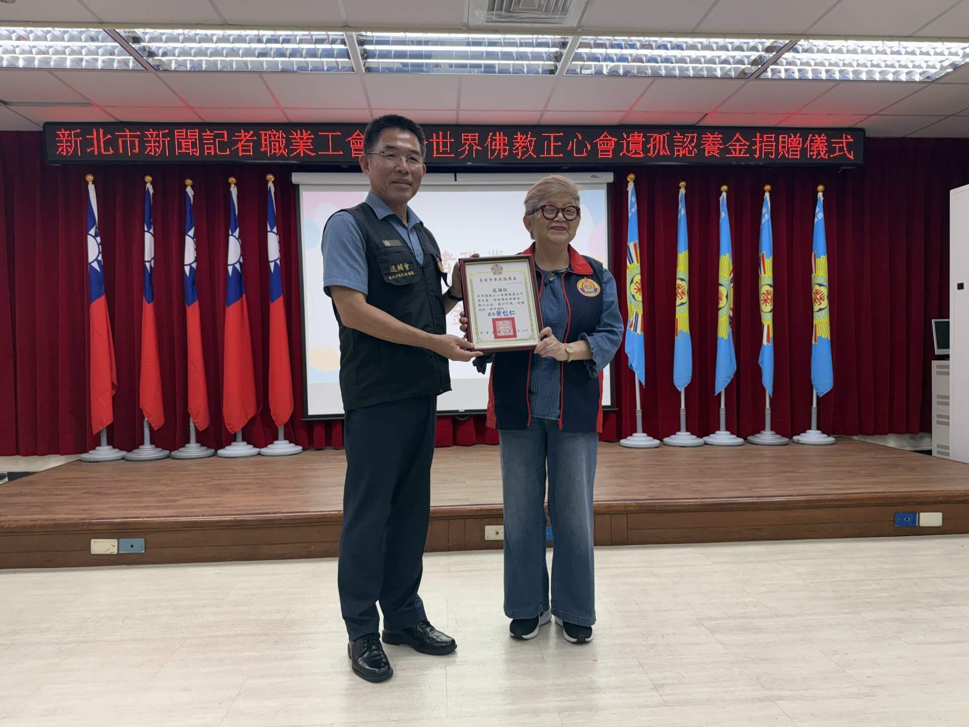 本會執行長陳和慧代表捐贈台北市榮民服務處遺孤認養慰問金，黃信仁處長回贈陳和慧執行長感謝狀