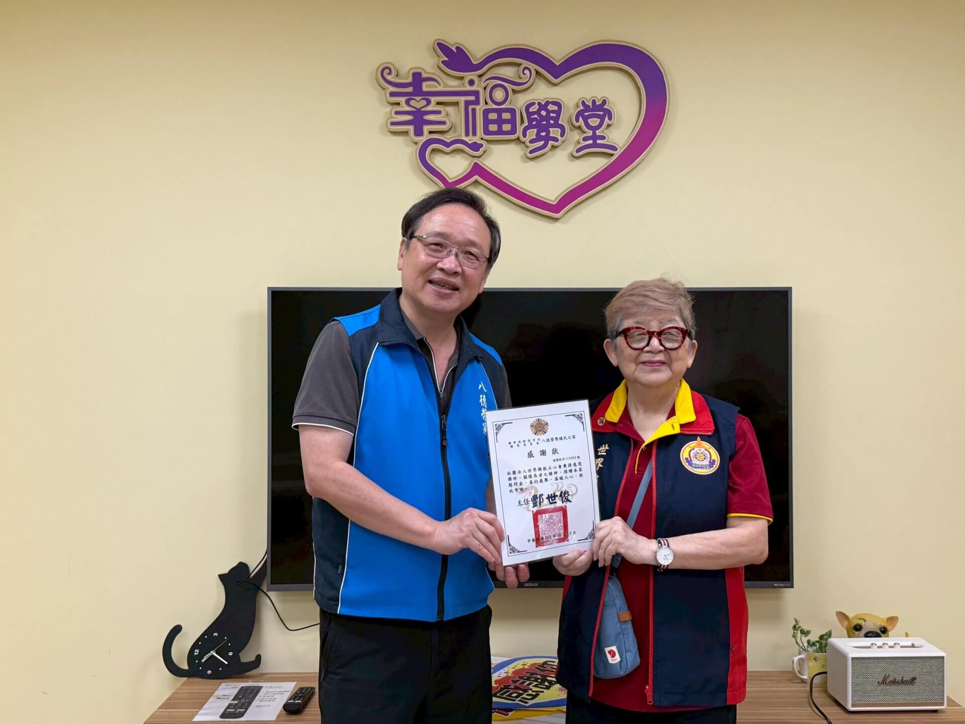世界佛教正心會致贈加菜金給八德榮家，酆世俊家主任回贈感謝狀給本會