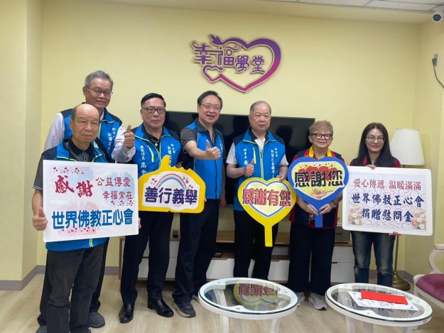 世界佛教正心會致贈加菜金給八德榮家，本會執行長、榮家酆世俊家主任及新北市新聞記者工會幹部們合影