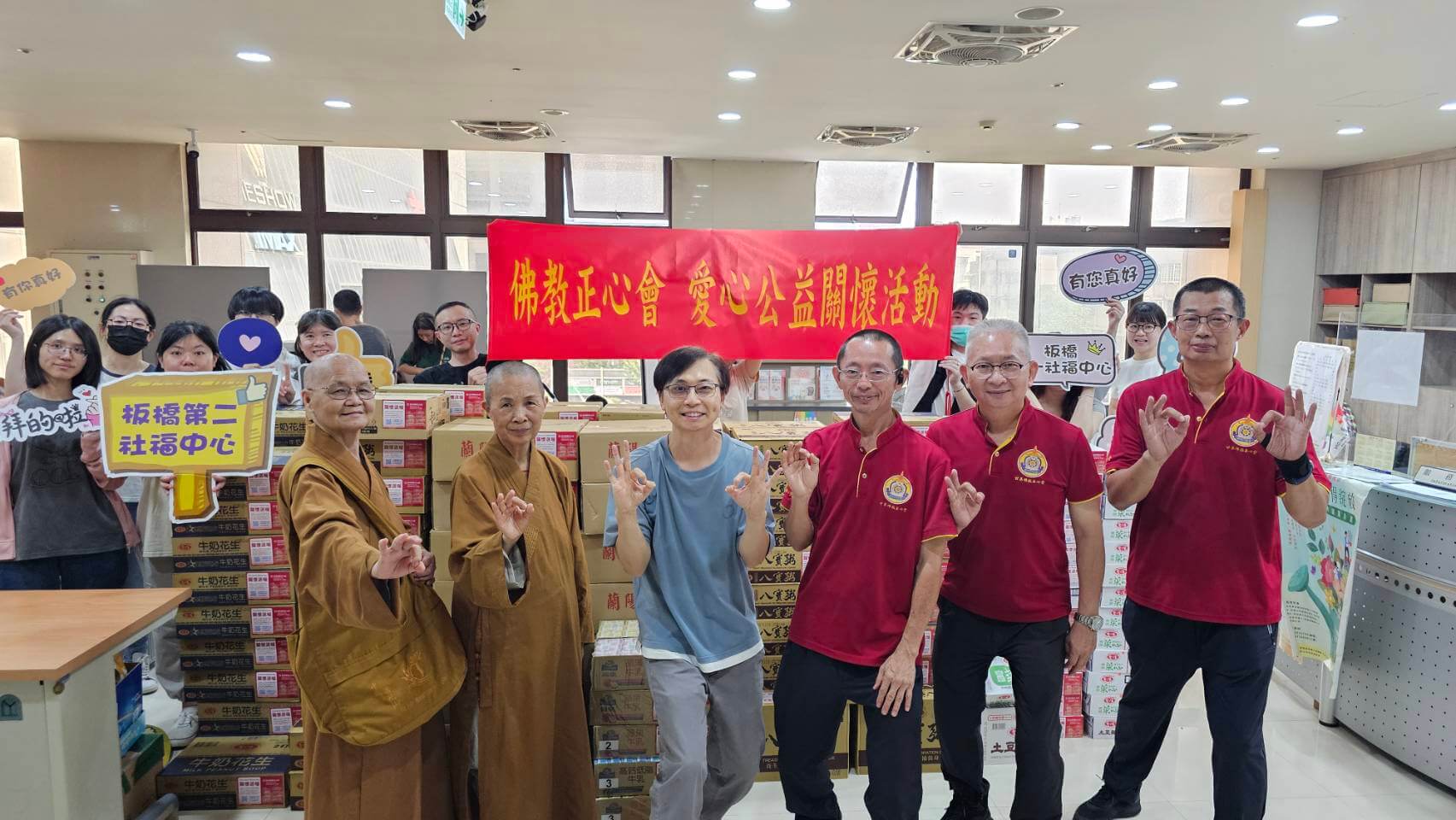世界佛教正心會於浴佛聖誕後捐贈愛心物資到板橋第一及第二社福中心