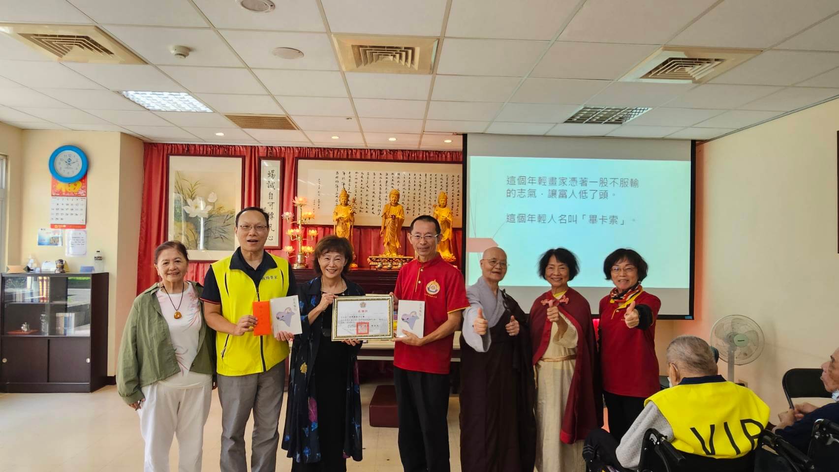 端午佳節佛教正心會至板橋榮家致贈加菜金，家主任陳桂美代表接受並贈感謝狀