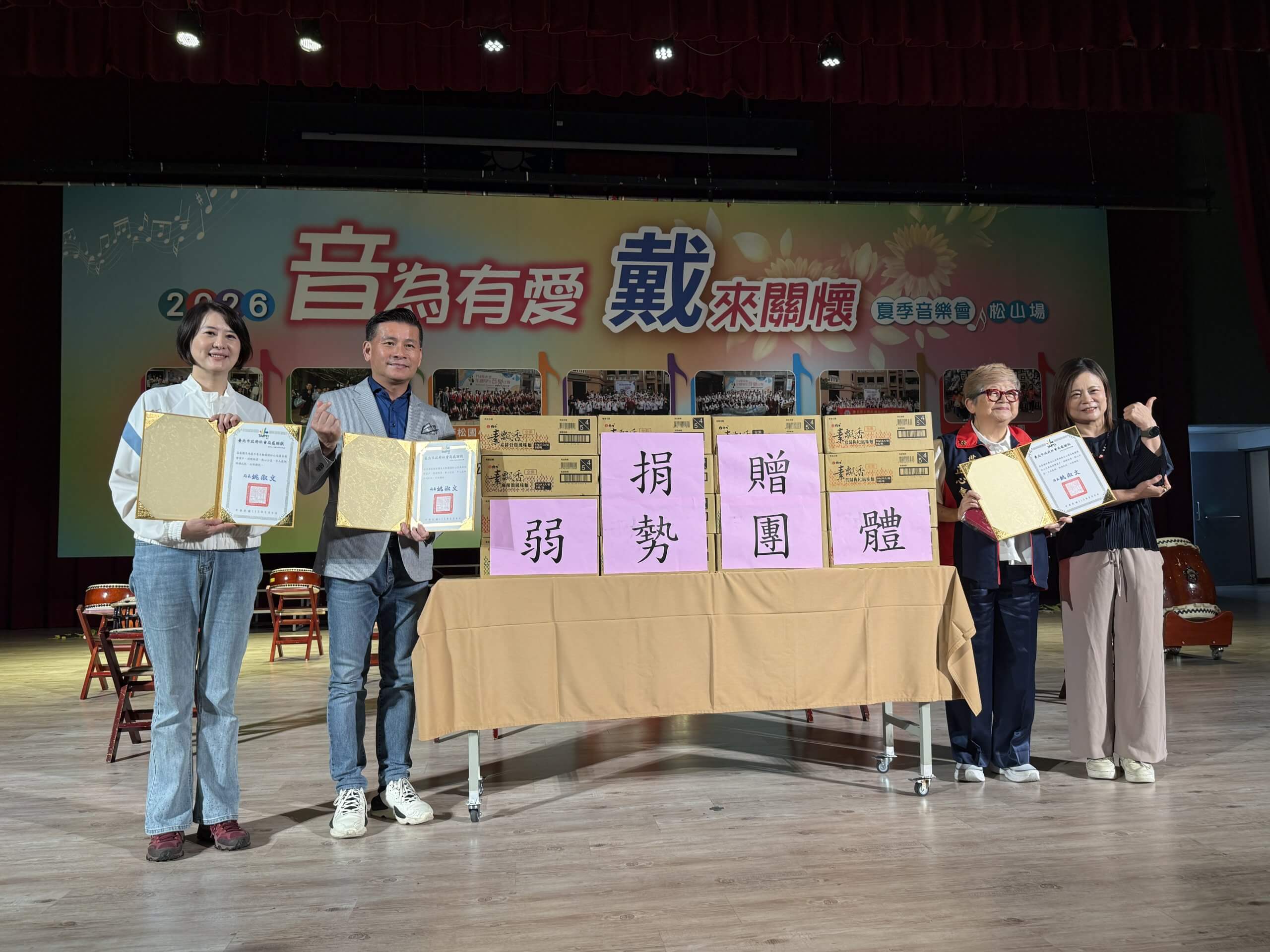 世界佛教正心會於浴佛聖誕後捐贈愛心物資-泡麵,台北市政府社會局頒贈感謝狀,王鴻薇委員(左1).戴錫欽議長(左2).本會執行長陳和慧及社會局蕭主任秘書合影 世界佛教正心會於浴佛聖誕後捐贈愛心物資-泡麵,台北市政府社會局頒贈感謝狀,王鴻薇委員(左1).戴錫欽議長(左2).本會執行長陳和慧及社會局蕭主任秘書合影