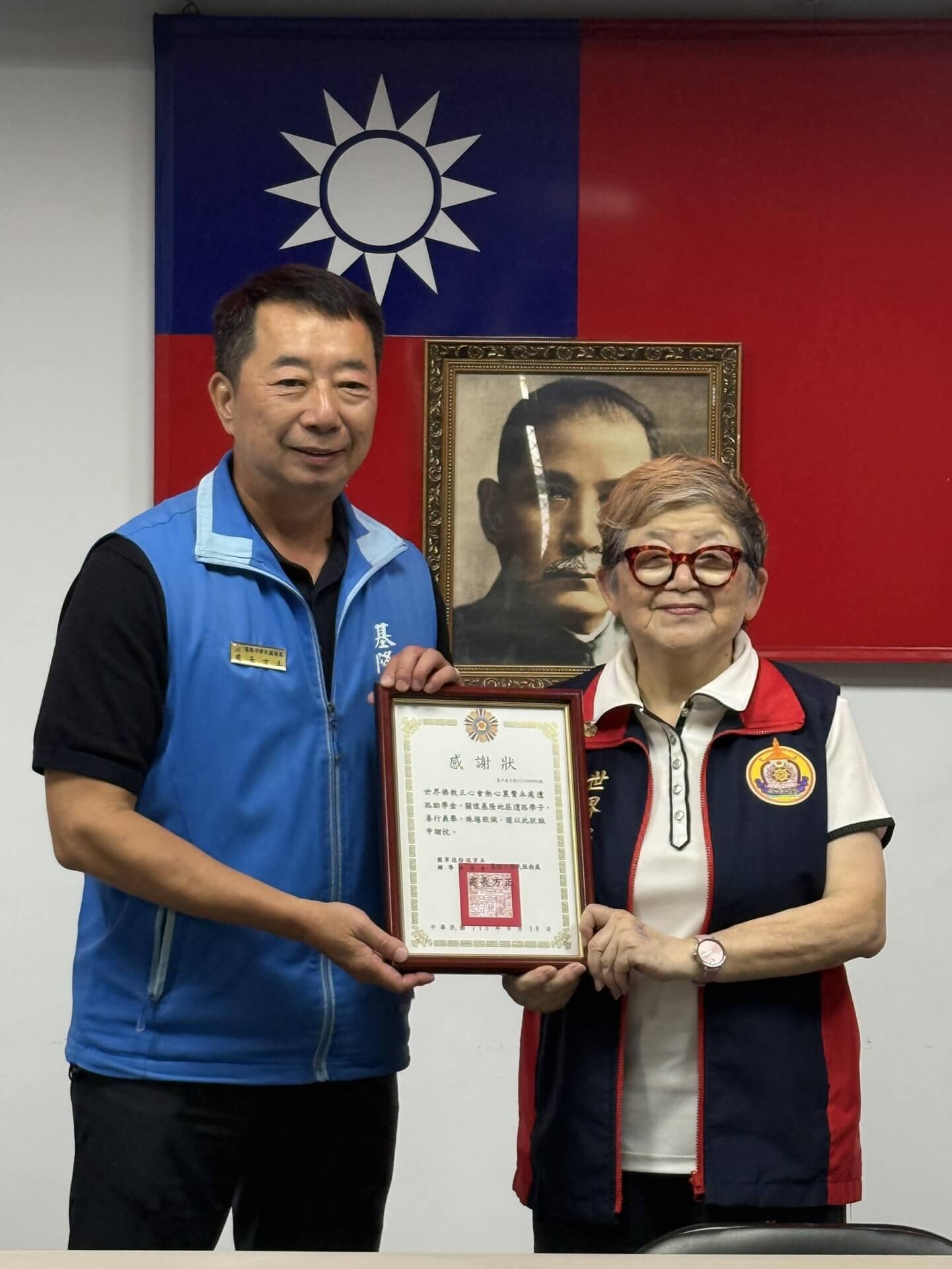 世界佛教正心會公益關懷送愛心到基隆榮服處捐贈遺孤活動費用