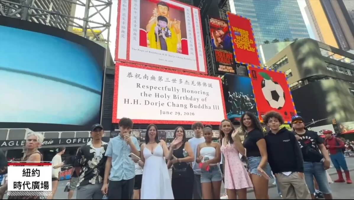 於美國紐約時代廣場現場觀看所有人都覺得震撼無比!