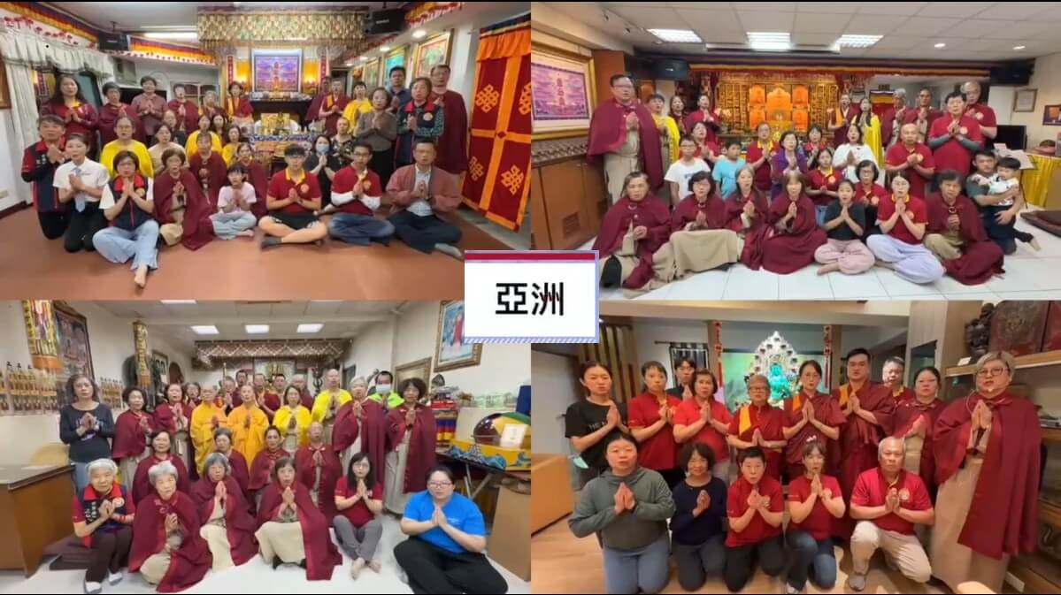 世界佛教正心會與美國紐約慈行寺共同恭祝南無第三世多杰羌佛佛誕  