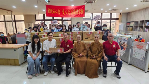 大悲行願 無處不現 世界佛教正心會於地藏法會後進行公益關懷將愛心物資致贈板橋第一及第二社福中心