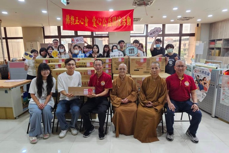 大悲行願 無處不現 世界佛教正心會於地藏法會後進行公益關懷將愛心物資致贈板橋第一及第二社福中心