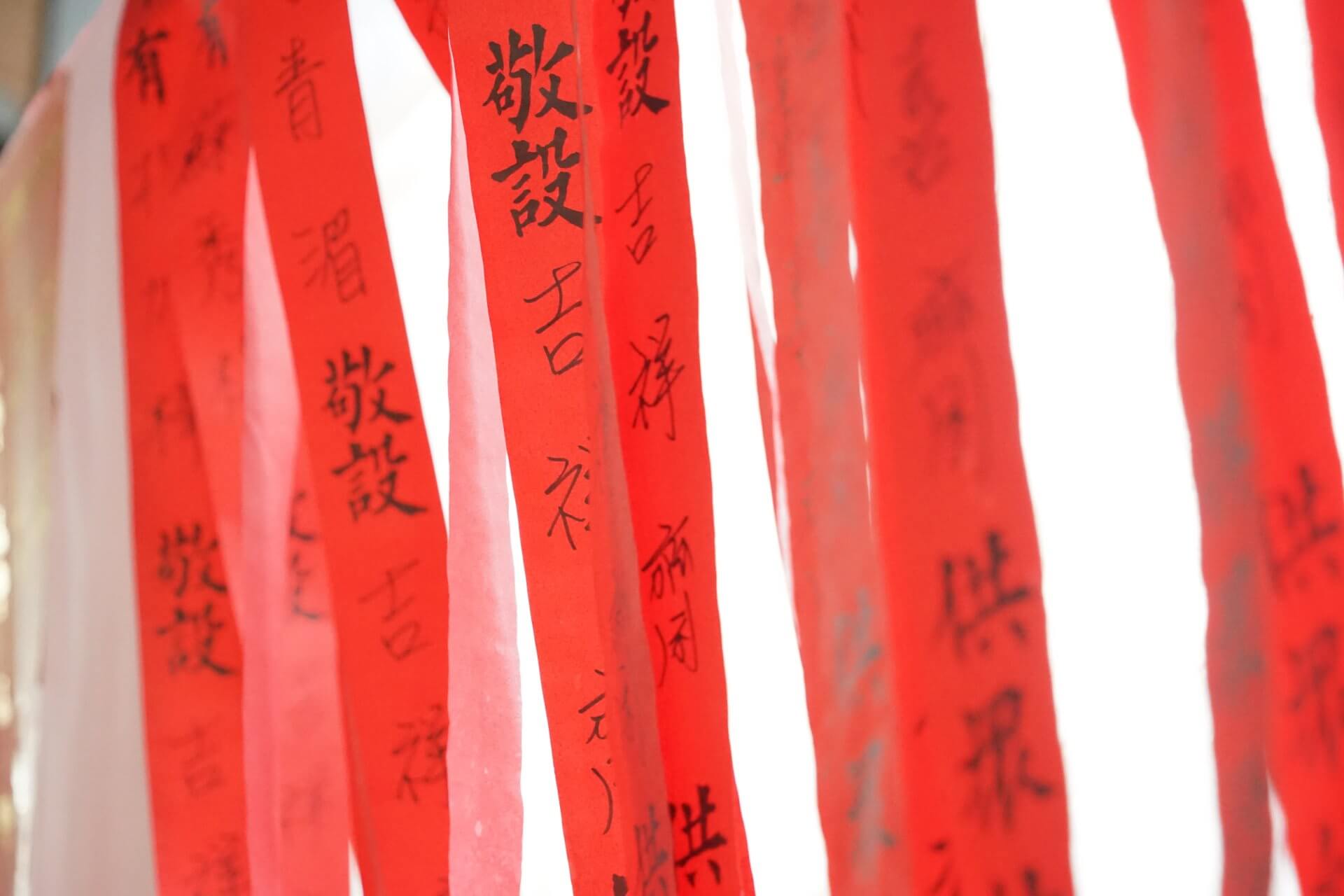 世界佛教正心會舉辦地藏法會，信眾隨喜打齋