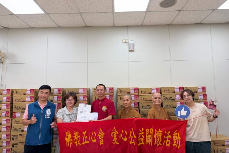 世界佛教正心會攜手王鴻薇委員服務團隊(左1)，送愛心物資到中山社福中心，侯美茹主任(左2)及中心同仁共同合影